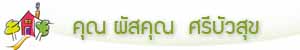 จักรพรรดิ์พงษ์