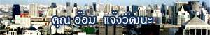 ต้นสน