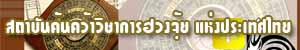 ลีฟวิ่งเพลสคอนโด