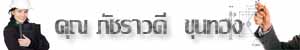 สวนพูล