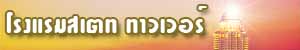 Natural Collection Co.,Ltd