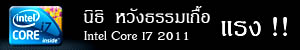 เจริญนคร
